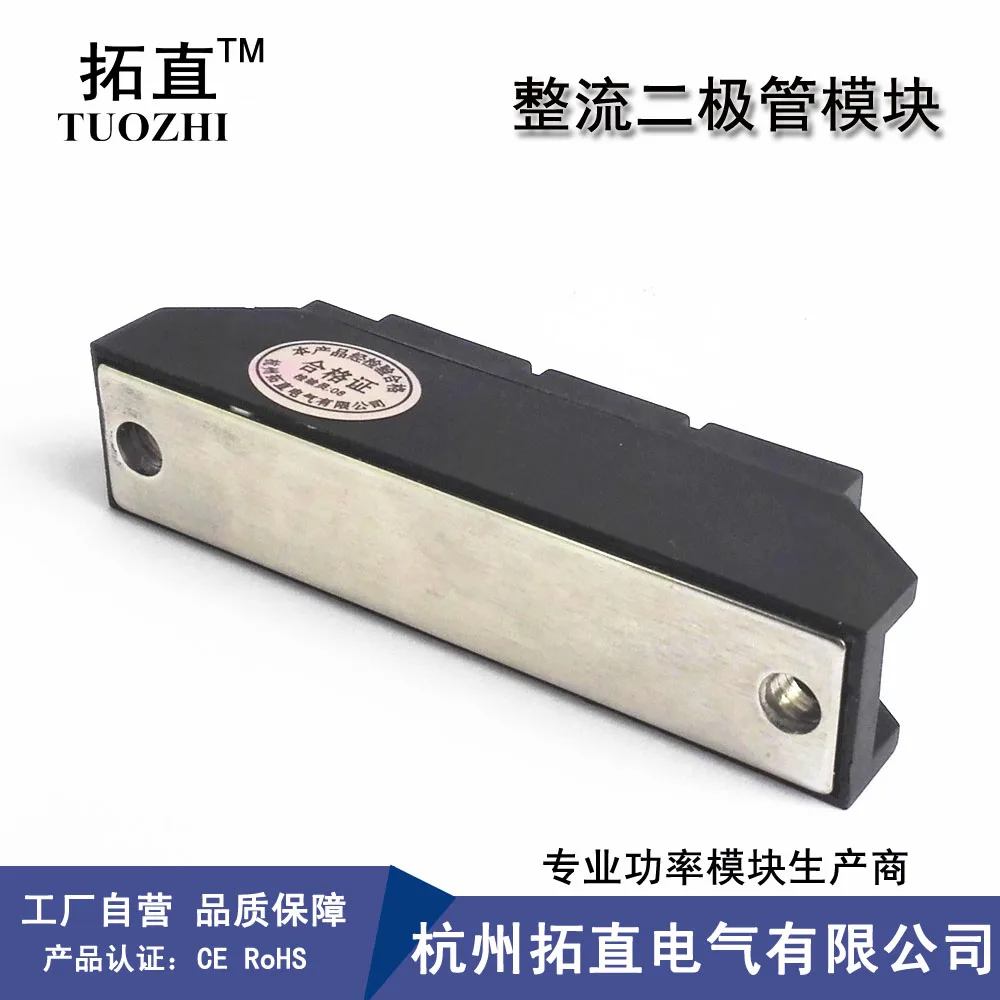 Extension Diode Module MDC110-16 MDC110A1600V 25 26 40 55 70 90A