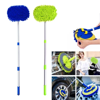 

Retractable Multifunctional Soft Car Wash Mop Wax Brush Dust Tweezers Detachable Cleaning Car Washing Tools Dust Wax Mop