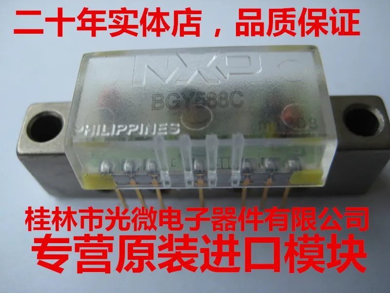 

Bgy588c подлинный кабель CA TV (NXP) 10 оригинальных импортных модулей усилителя, включая почту
