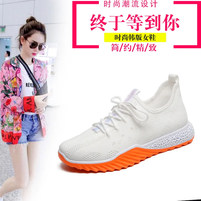 

2019 Summer New Style WOMEN'S Shoes Fly Woven Athletic Shoes Versatile Flat Casual Shoes Students Punched Sheet Surface Running