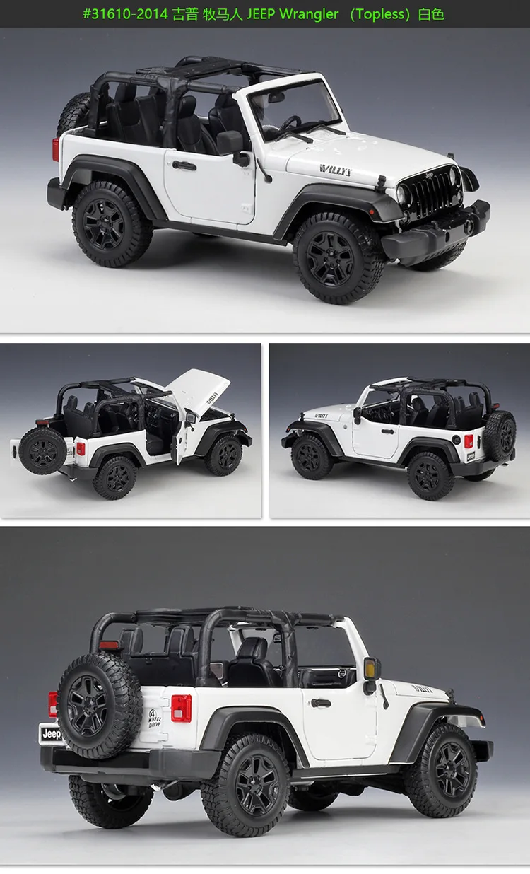 Maisto 1:18 Jeep Wrangler внедорожник моделирование сплав модель автомобиля коллекция Подарочная игрушка