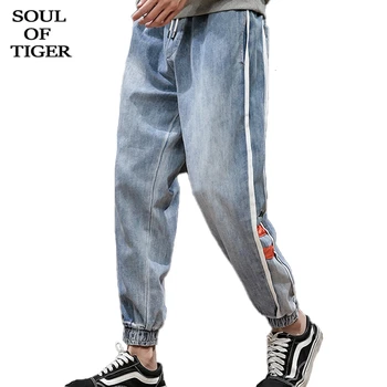 

SOUL OF TIGER 2019 Korean Fashion New Designer Elastic Harem Pants Men Loose Striped Jeans Male Vintage Denim Trousers Plus Size
