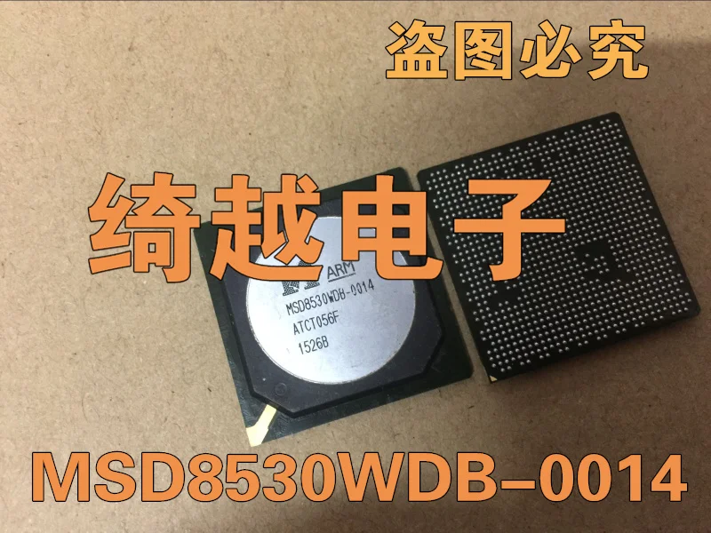 5 шт./лот MSD8530WDB-0014