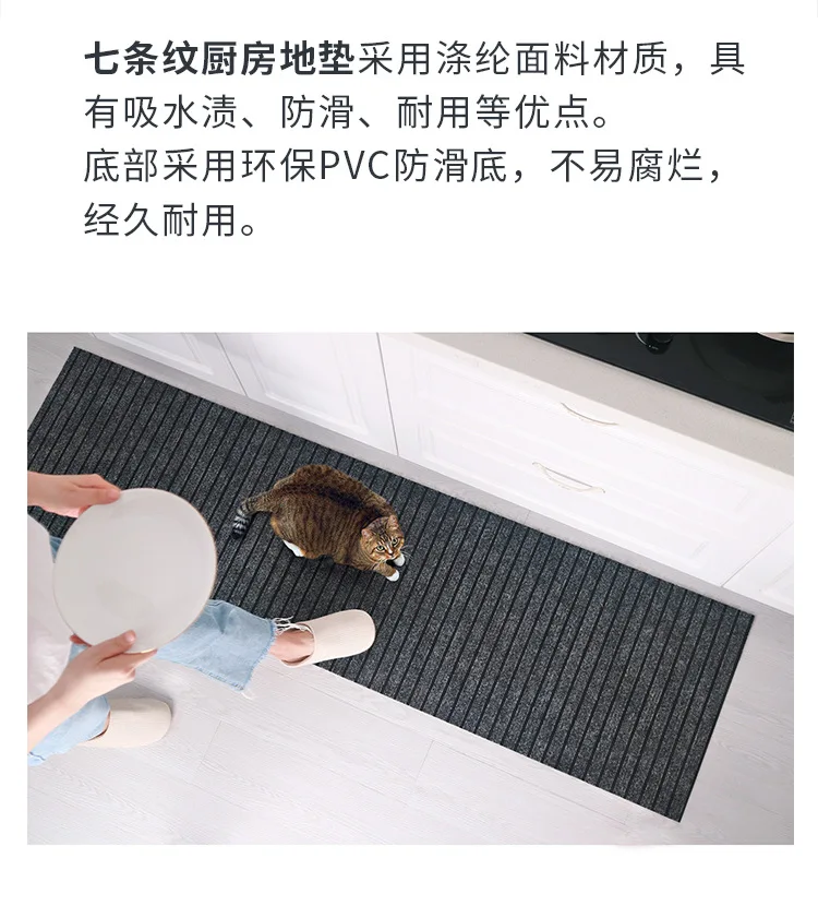 Wholesale Kitchen Floor Mat Oil Absorption Anti-slip Mat Simple Wear-Resistant Thick Absorbent Mat Customizable Mat a Generation