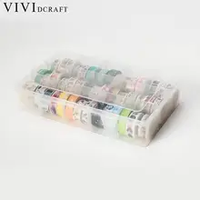 Vividcraft Лента Диспенсер васи лента DIY коробка для хранения Упаковка Наклейка дозатора канцелярские 27,6*16*5,5 см Лента Скрапбукинг D6J0