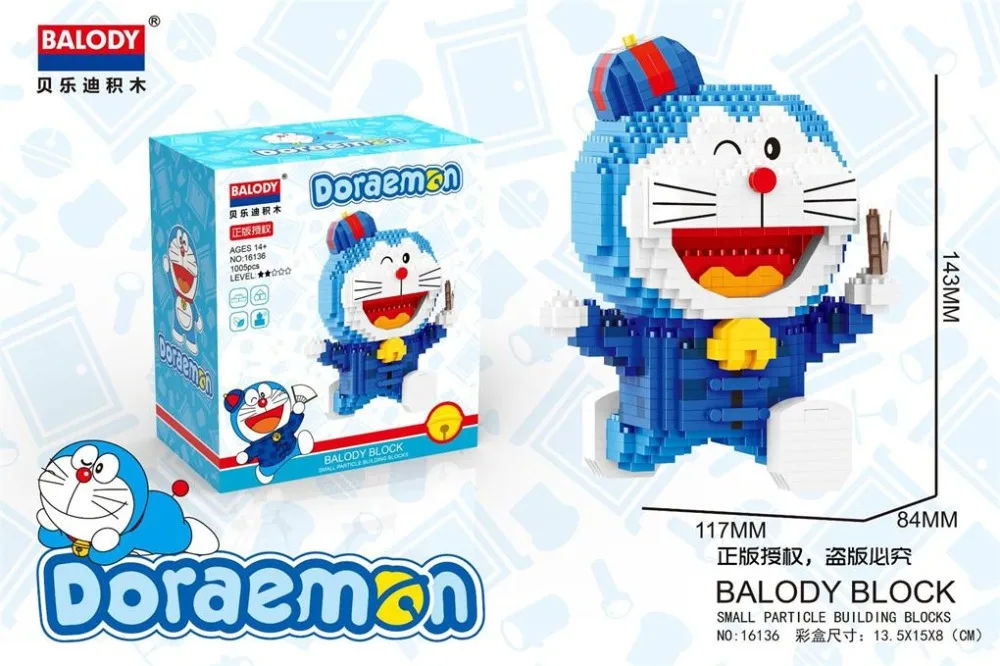 balody mini blocks doraemon 16136-3