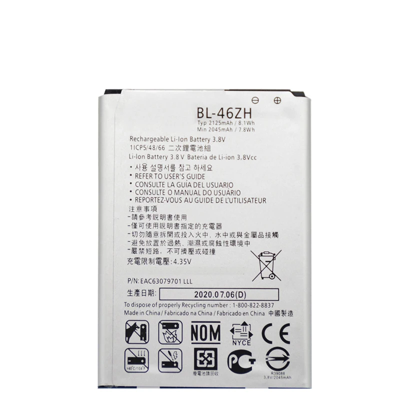 Оригинальный аккумулятор для LG K8 LTE K350E K350NK350AR, 2125 мАч (art.: 7ac55fb93) - 7ac55fb93