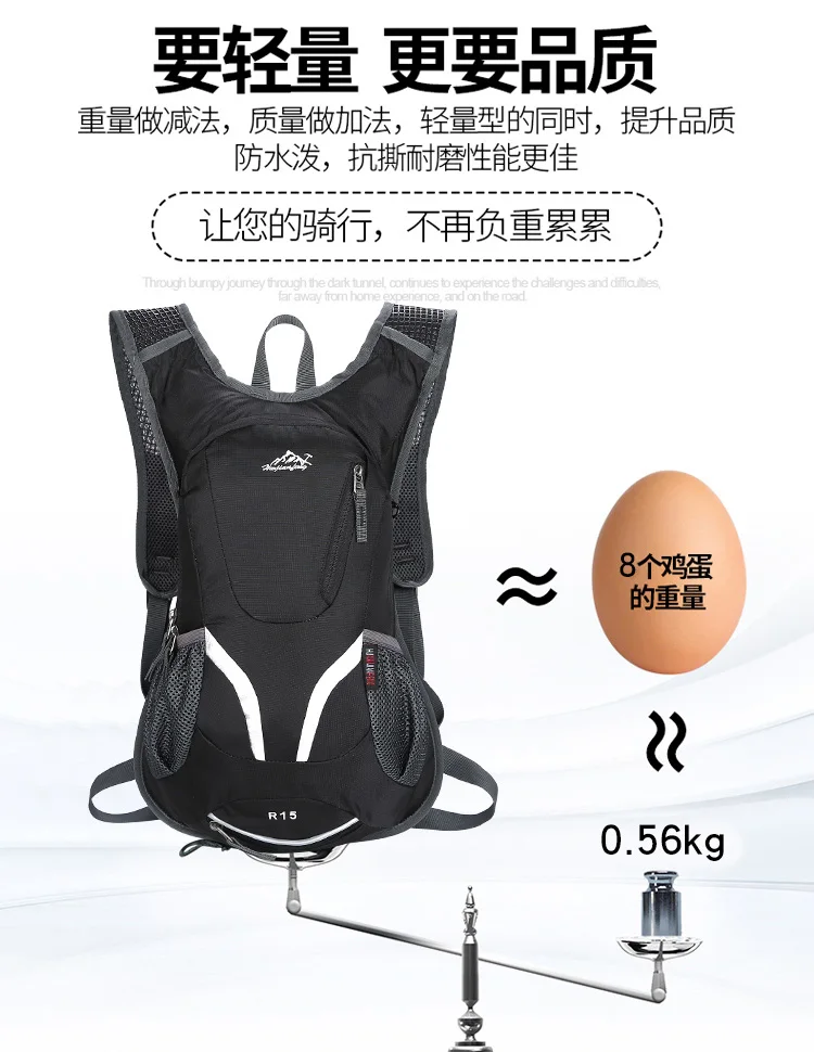 18L Waterproof Riding Backpack Lightweight Professional Cycling Bag with Helmet mesh Bag Soft Nylon Outdoor Durable Rucksack
