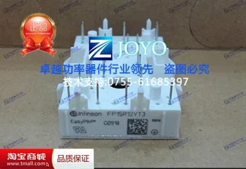 

FP15R12YT3 imported modules--ZYQJ