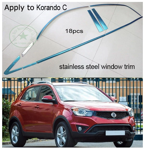 Рамка/крышка для оконной отделки из нержавеющей стали SsangYong Korando C 2011 2019 года 4 шт. 18