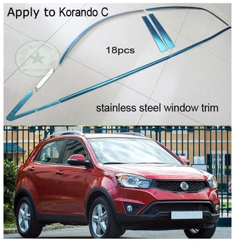 

stainless steel window trim sill frame/cover for SsangYong Korando C ,2011-2019 year, 4pcs-18pcs,five choices,free shipping