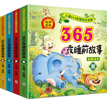 

4pcs/set Child Famous Picture Story Books Early education Students Drawing Teenagers Colouring Phonics book Kids libros kitaplar