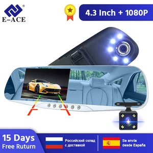 E-ACE, автомобильная камера, зеркало заднего вида, DVR, двойной объектив, цифровой видеорегистратор, авто регистратор, 5 светодиодных ламп, ночное видение, Full HD 1080P - изображение