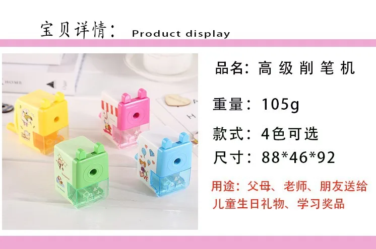 Cartoon Pencil Sharpener Creative Hand-cranking Pencil Shapper New Style Pencil Sharpener Children Pencil Sharpener