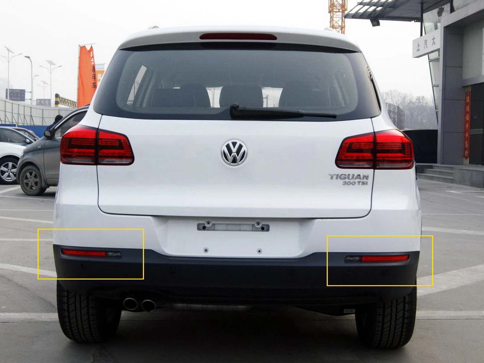 1 пара для VW Tiguan 5N задний бампер отражатель в сборе красная крышка объектива левая и правая