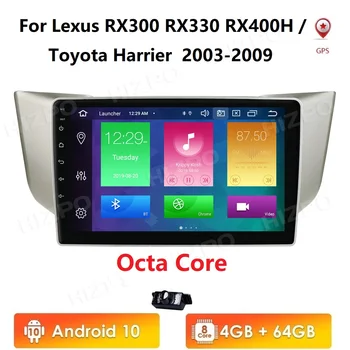 

PX5 OctaCore For Lexus RX300 RX330 RX400H Toyota harrier 2003 2009 Car Radio Multimedia Video Player Navigation GPS Android 4+64