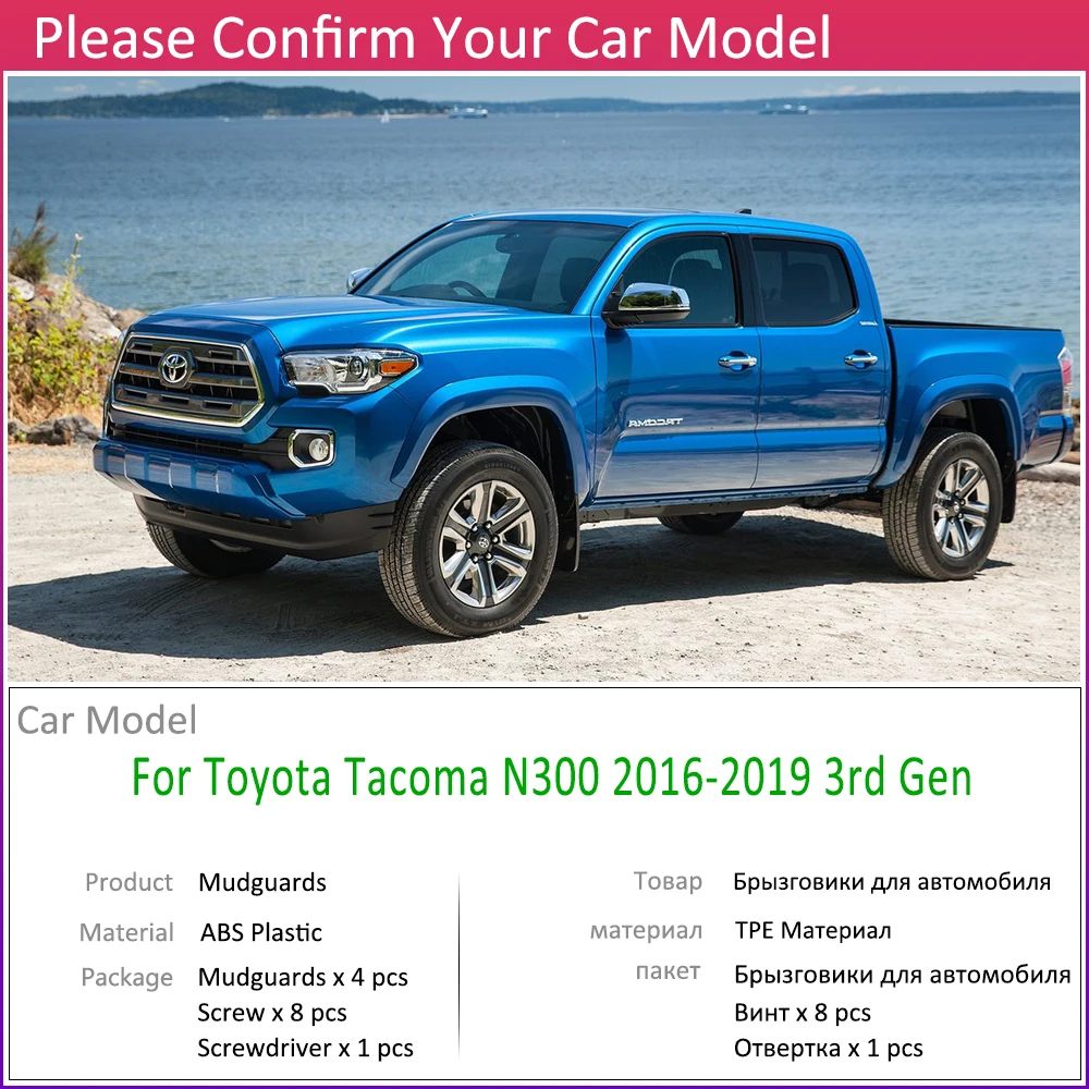 Переднее заднее крыло автомобиля для Марка Toyota Tacoma N300~ крыло брызговики брызговиков аксессуары для брызговиков 3rd 3 Gen