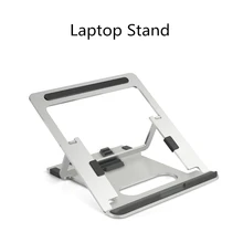 Складная подставка для ноутбука, планшета, охлаждающая подставка, портативный алюминиевый сплав, регулируемый кронштейн, держатель для ноутбука, для 11-17 дюймовых ноутбуков, ноутбуков, ноутбуков