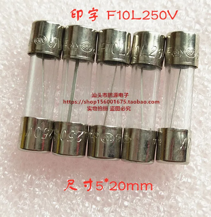 Страховочная трубка F10AL250V 10A предохранитель F10L250V 5*20 мм печать 5F 50 шт.-1 лот |