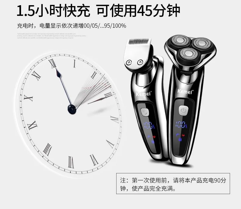 USB Kemei KM1631 мужская электробритва машинка для стрижки волос с тремя лезвиями многофункциональная бритва