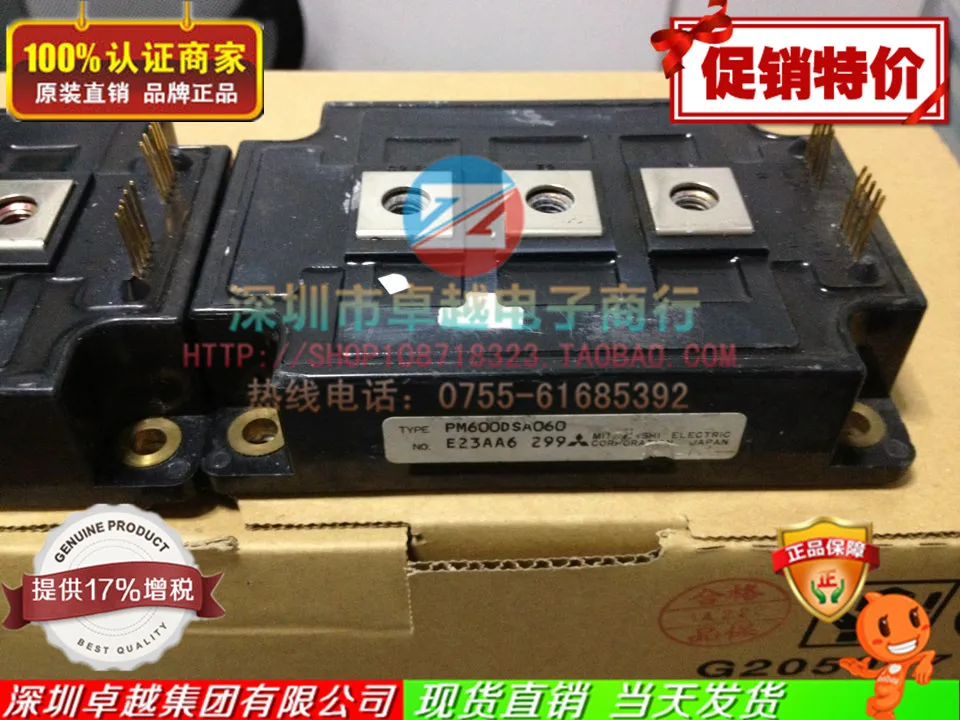 

PM400DSA050 PM600DSA060 PM600DSA060-4 Japan--ZYQJ