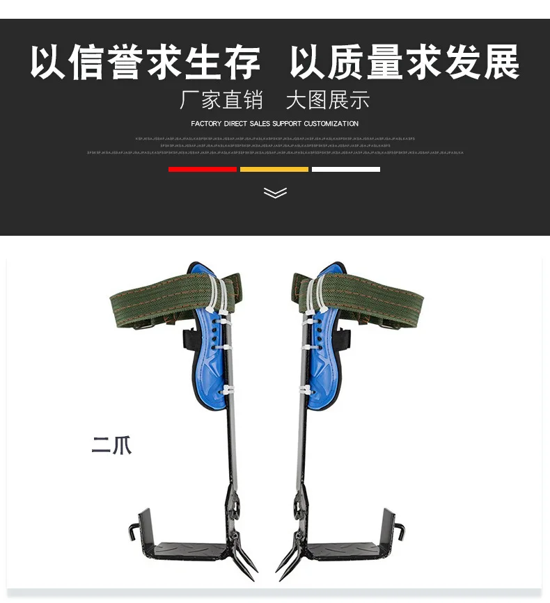 

Only Direct Selling Wasp Manufacturers Tool Large Turn Foot Buckle Catch Climb Trees to Pick Tree Iron Shoes Erect Useful Produc