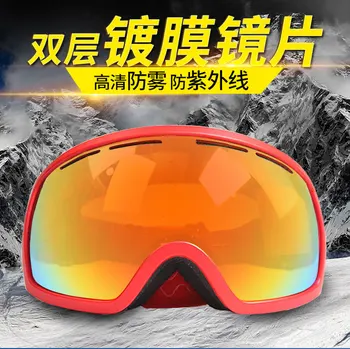 

Double Layer Anti-fog Ski Goggles Windproof Eye-protection Goggles Warm Breathable Ski Goggles-