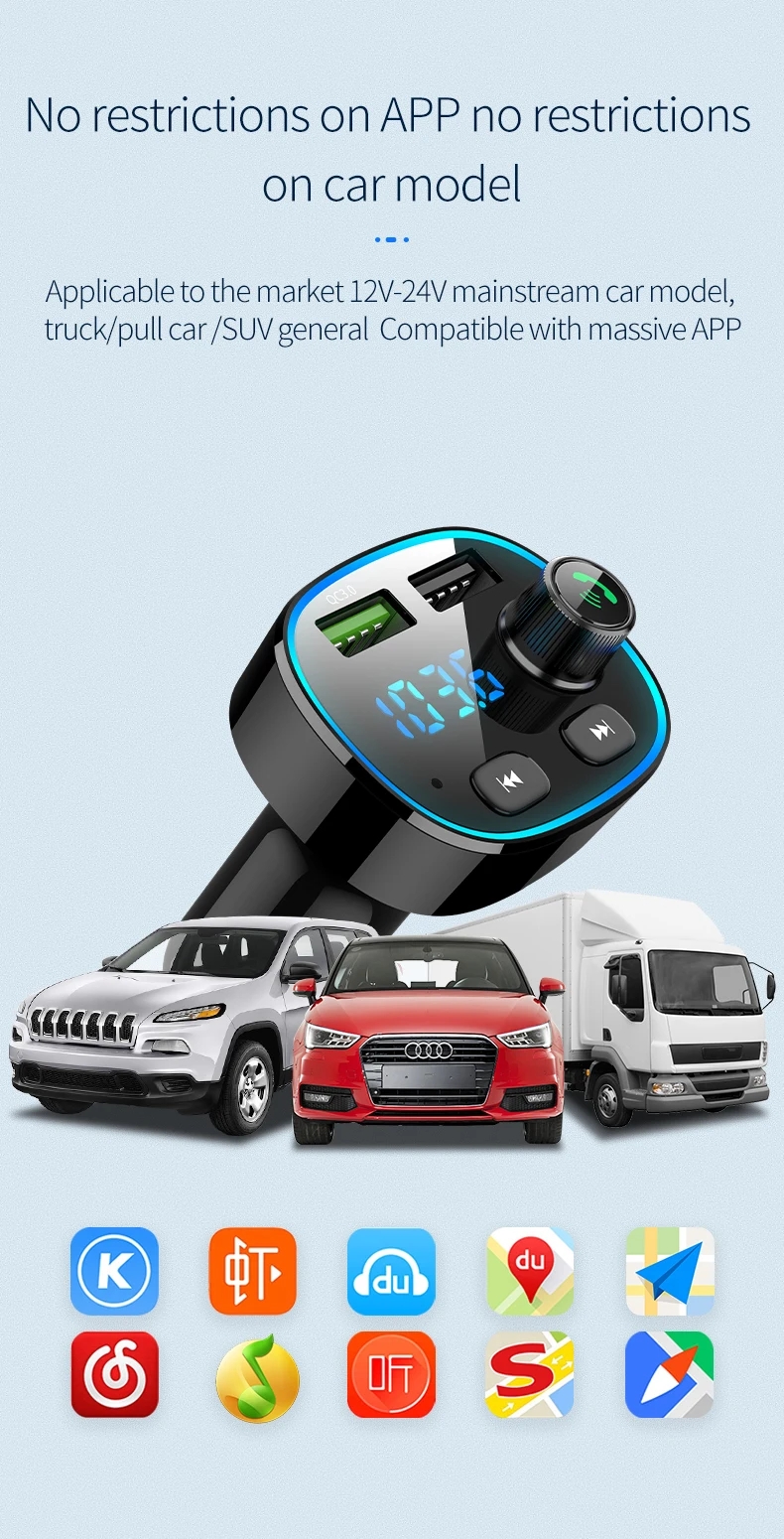 11不限手机车型