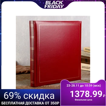 

Photo Album "classics" 30x33 cm. 30 sheets 4730027