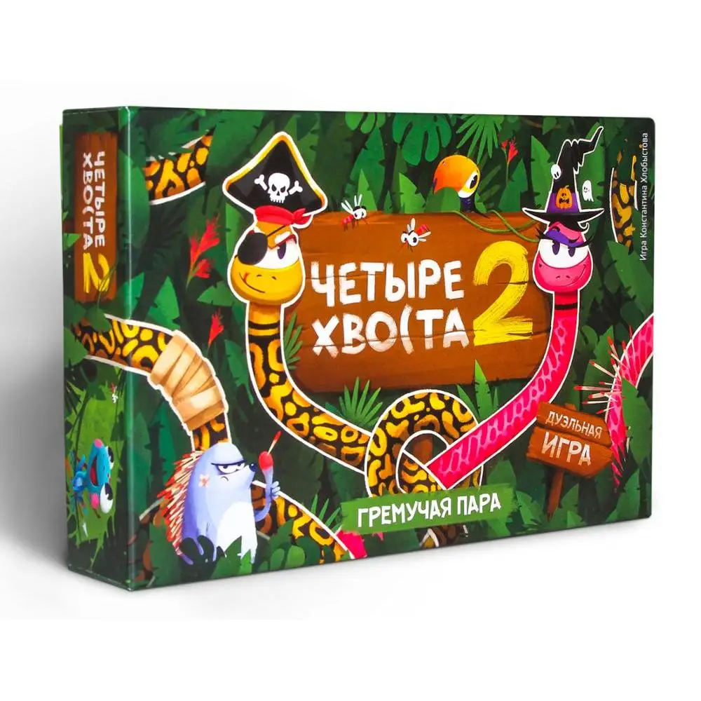 Four tail: Rattlesnake, board game