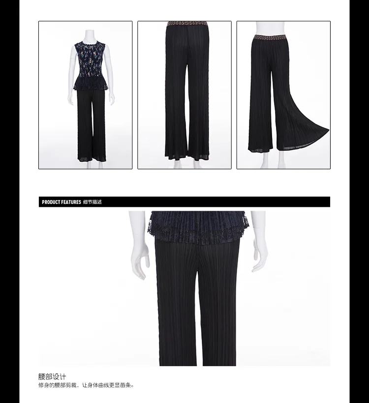 Лидер продаж Miyake модные складные однотонные плиссированные широкие брюки повседневные штаны