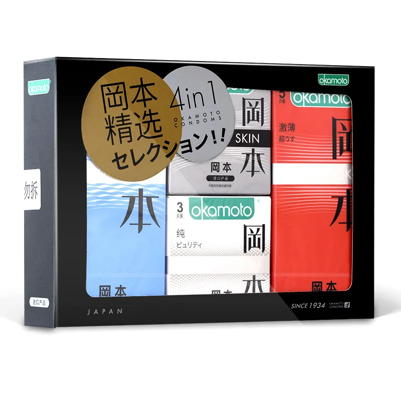 四合一4