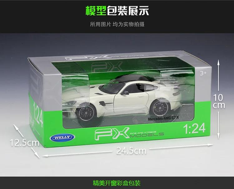 Welly 1:24 Mercedes AMG GT R сплав модель автомобиля Diecasts& игрушечные транспортные средства коллекционные подарки не-пульт дистанционного управления Тип транспортная игрушка