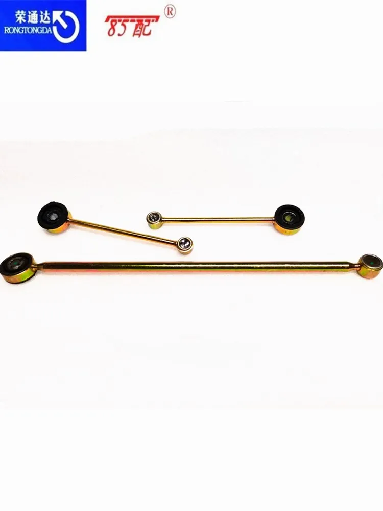 Transmission Gear Selector Rod Transmission Gear Selector Connecting Rod 245291 2454G5 For Peugeot 206/206CC/206SW/207 For Citroen C2 1.1 1.4 1.6 2.0