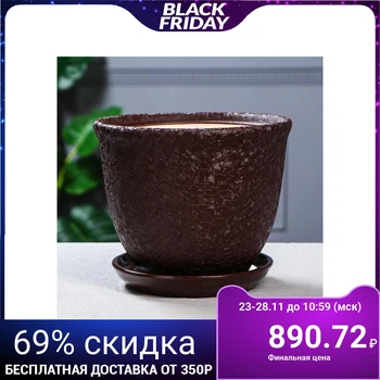 

Planter "Gloria" 4 l, silk, color chocolate 5239946