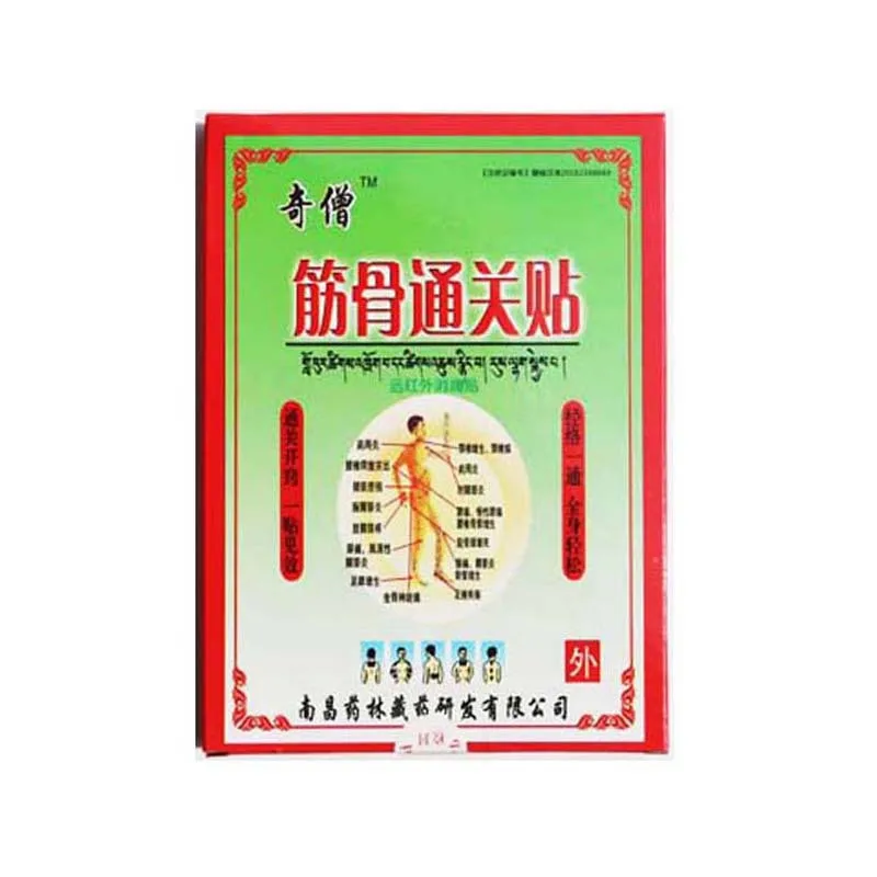 11225533563_1742592727_副本