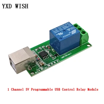 

5V 1 Channel USB Relay Module Programmable Computer Control For Smart Home 5 V 1Way Relays Board