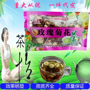 

Shenghua Herbal Tea Rose Chrysanthemum 100G Ice Tea Semen Sterculiae Lychnophorae Bags Packaging 10 Pouch 2017 Nian 3 Yue 08 12