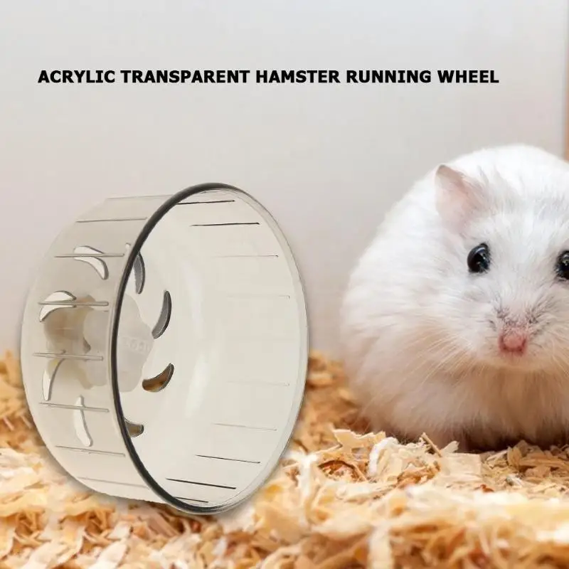 Прозрачное колесо для хомяка Беговая беговая дорожка бесшумные маленькие крутящиеся колеса для домашних животных
