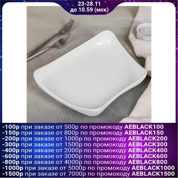 

Dish 25.5 cm