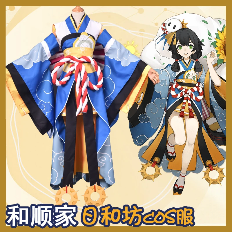 Кимоно из игры Onmyoji SR Ri He Fang Hiyoribo Униформа костюм для косплея полный комплект