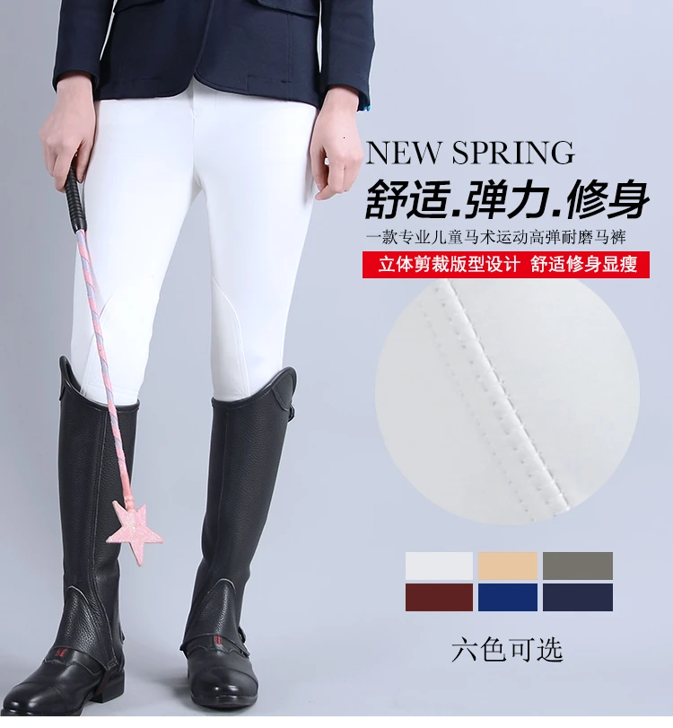 Flexible Horse Riding Pants Paardensport Equestrian Breeches Horse Riding Clothes For Children Comfortable Wear-resisting 5