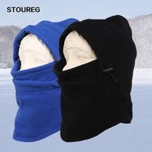 Велоспорт полная маска для лица унисекс уличная зимняя спортивная маска для лица Лыжные маски утепленная Флисовая Балаклава маска ветрозащитный Теплый шарф на шею