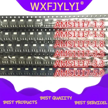 

70pcs AMS1117 Voltage Regulator Kit 1.2V/1.5V/1.8V/2.5V/3.3V/5.0V/ADJ 1117 7 values Each 10PCS