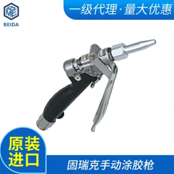 Buy Manual Glue Gun Manual Spray Gun Moving Scraping Gun Graco Coated Parts Dispensing Machine Parts