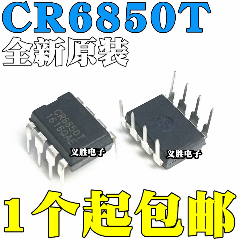 

Original 10pcs/ CR6850T CR6850 DIP8
