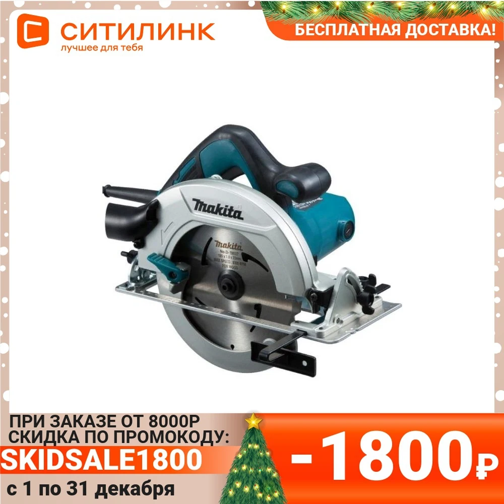 Циркулярная пила (дисковая) MAKITA HS7600 | Инструменты