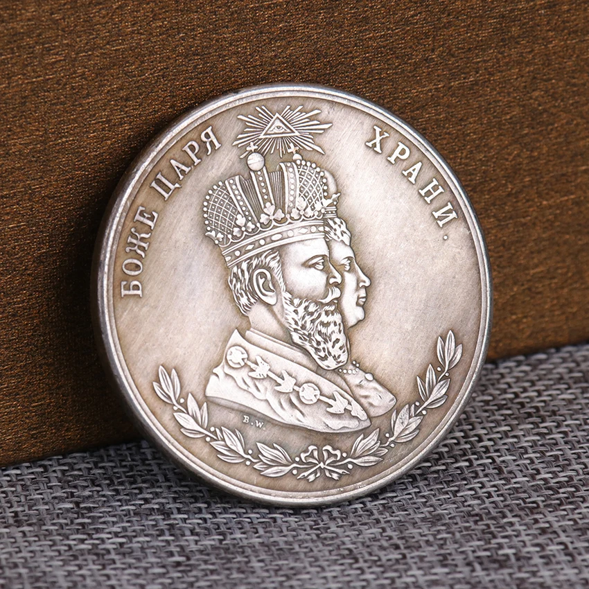 Памятная монета России 1883 коллекция монет короля и королевы сувениры украшение