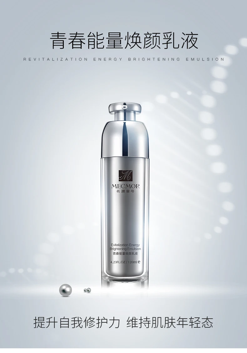 MECMOR Revitalization Energy Brightening Emulsion Repairing Moisturizing Brightening Additive Free Natural Original 120ml 1