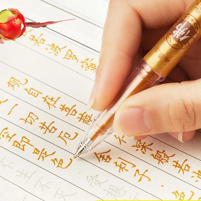 Copy heart sutra calligraphy Chinese character handwriting practice calligraphy copybook with calligraphic pens afbeelding